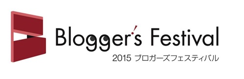 bloggers-festival